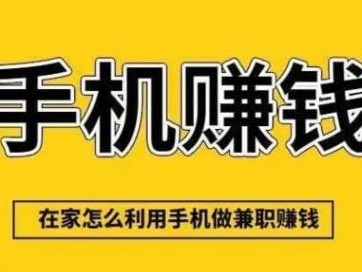 永新网上有哪些0撸网赚项目？