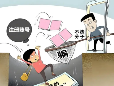 永新网上兼职被骗怎么解决