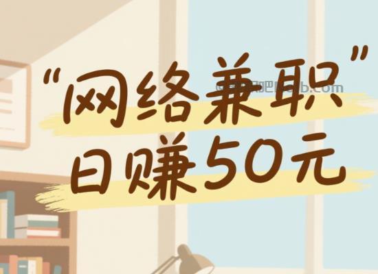 永新线上居家工作适合找哪些兼职 第1张 永新线上居家工作适合找哪些兼职 第1张